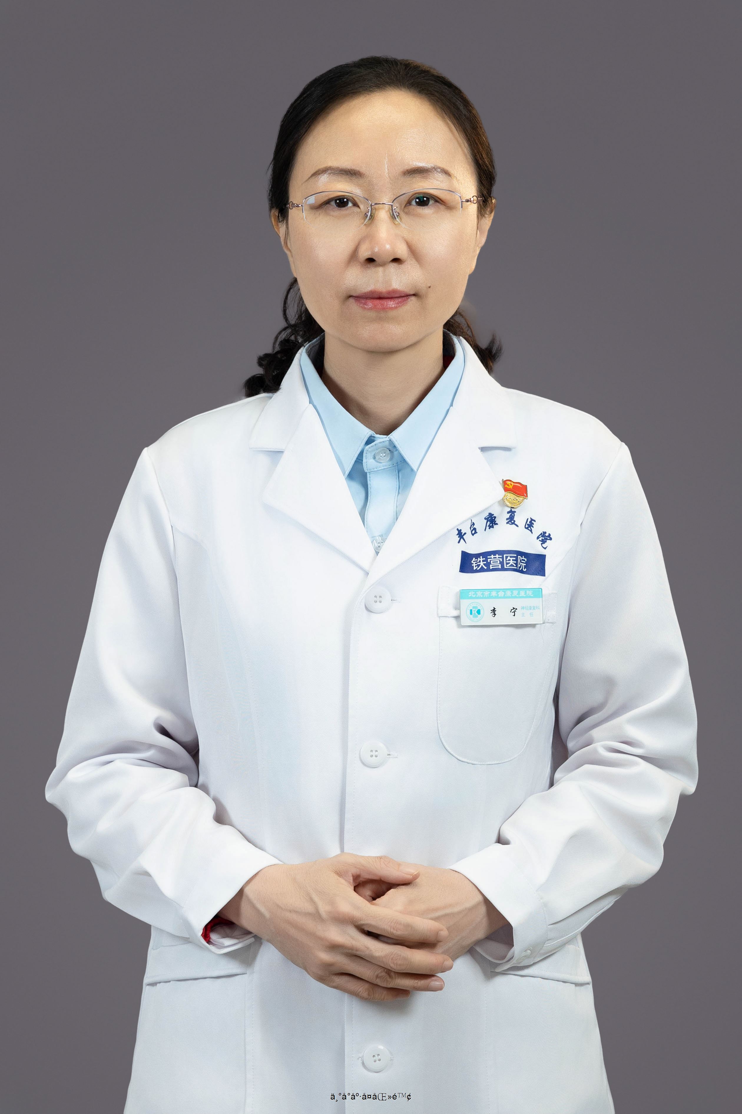 李寧