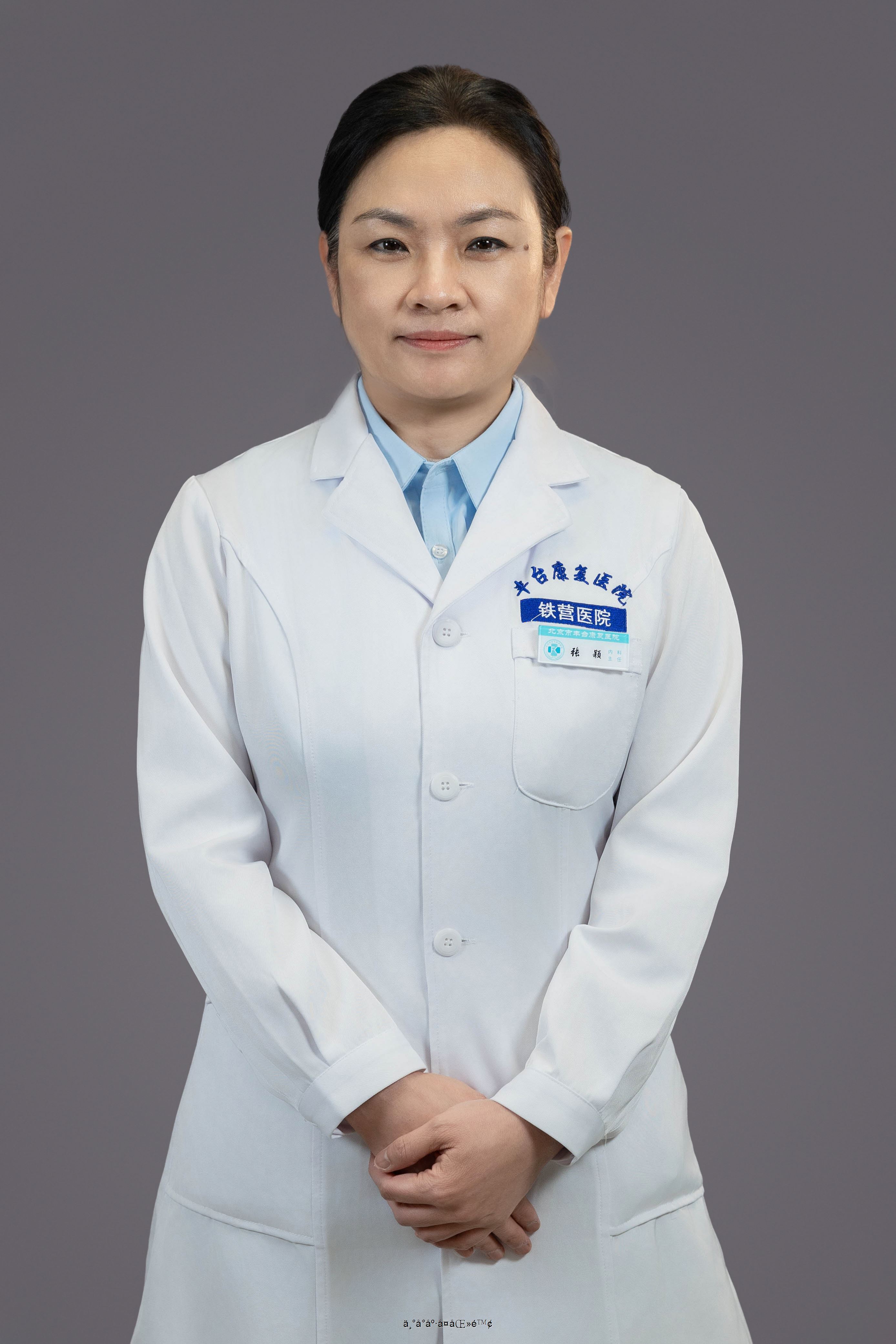 張穎